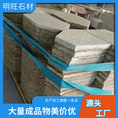 黃銹石花崗巖 從采石場到加工，揭秘報(bào)價與供應(yīng)全貌